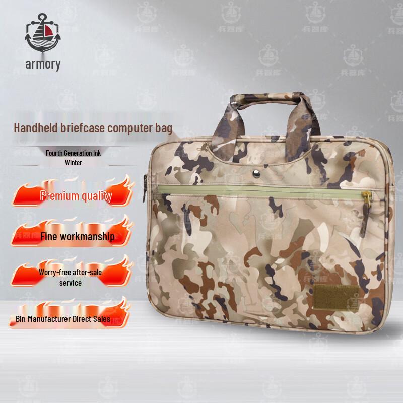 Camouflage Tactical Briefcase  Laptop Bag