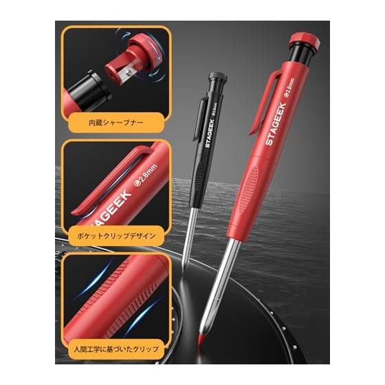 STAGEEK Mechanical Pencils for Construction, 2.8mm, Set of 2 with 3 Colors of Lead Refills (24 pcs), Heavy-Duty Carpenter Pencils for Marking,