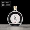 Shangqi Flat Glass Liquor Bottles with Lids, 250ml (4-Pack)