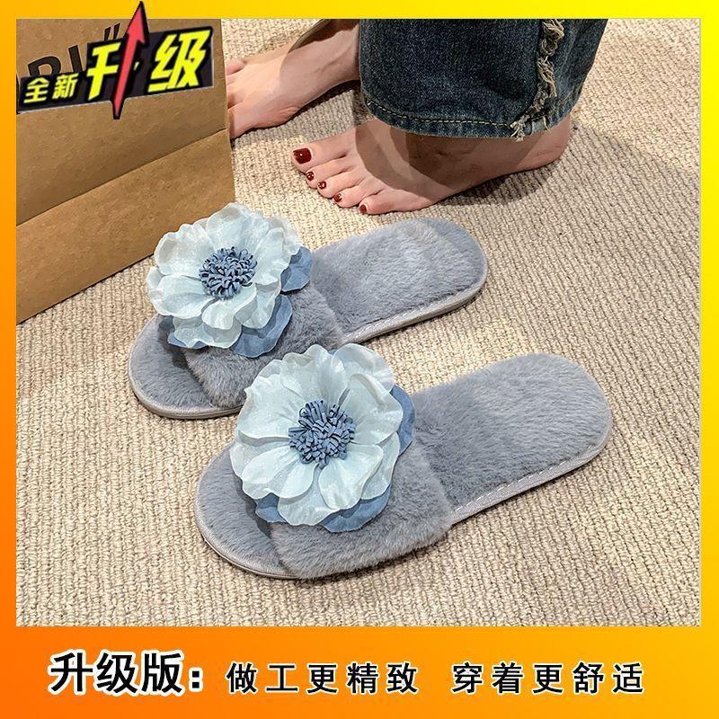 Flower decoration flat-bottomed plush cotton slippers 2025 autumn and winter new casual low-heeled indoor and outdoor one-word slippers women