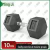 Mingji Hexagonal Rubber-Coated Dumbbells and Storage Rack