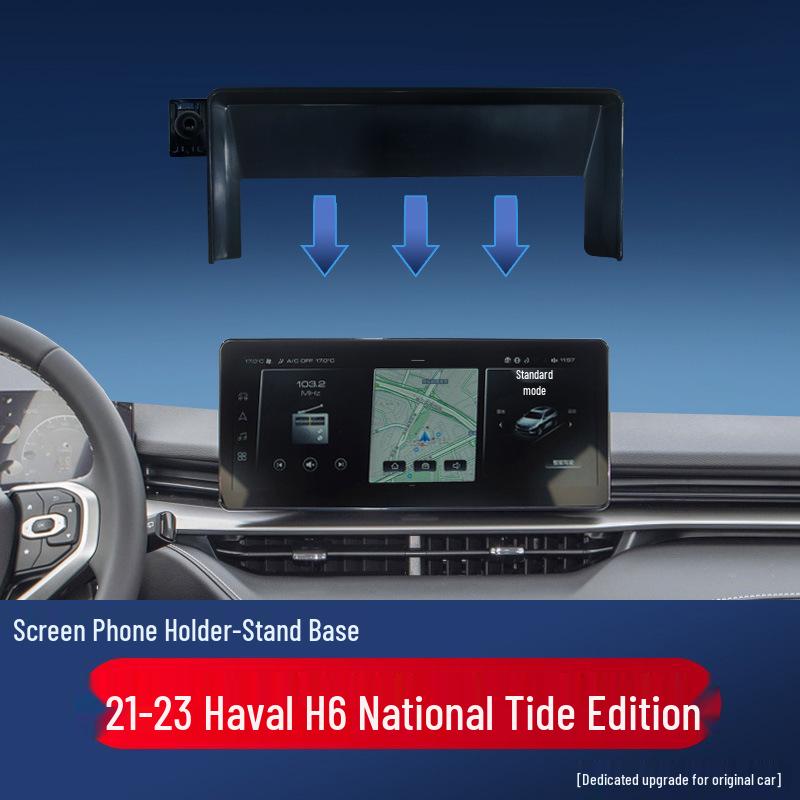 Haval M6/H6/Big Dog Car-Specific Phone Holder Base