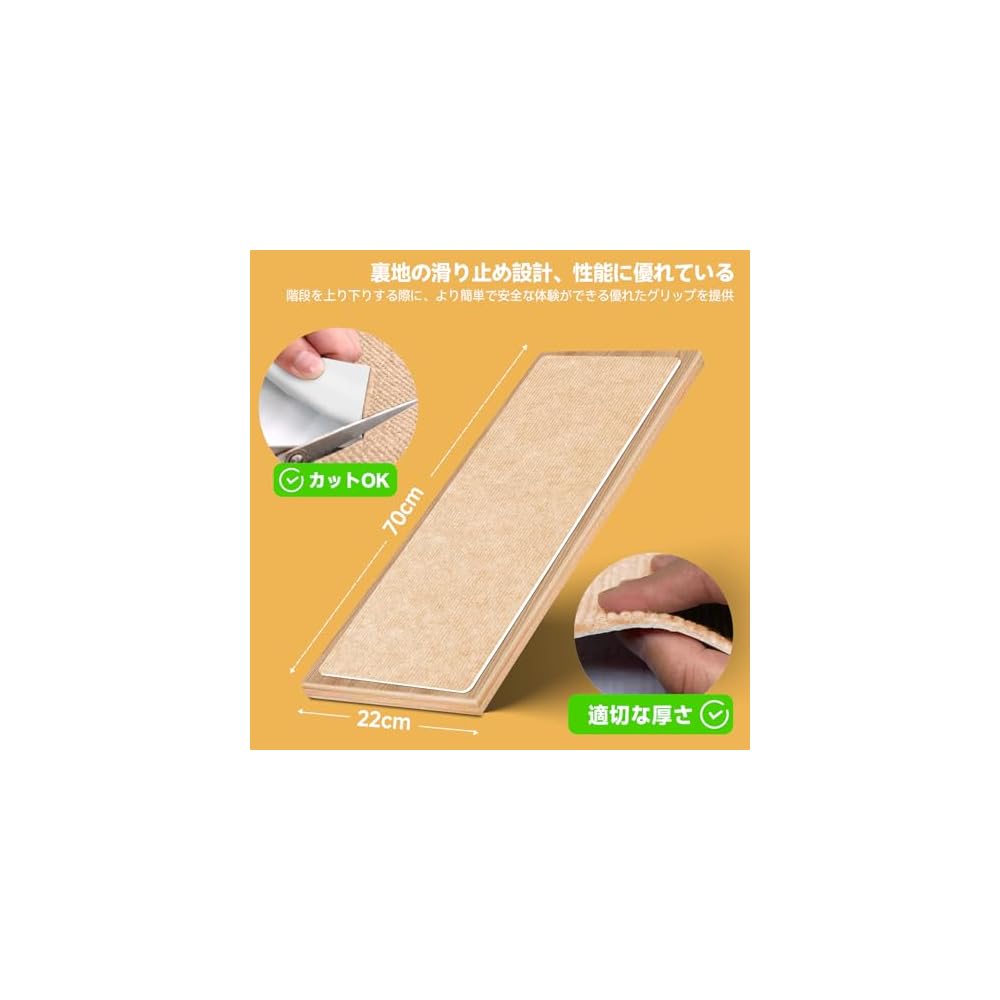 Keilymat Stair Mats, Soundproof Stair Mats, Anti-Slip Stair Mats, Adhesive Mats, Fall Prevention,
