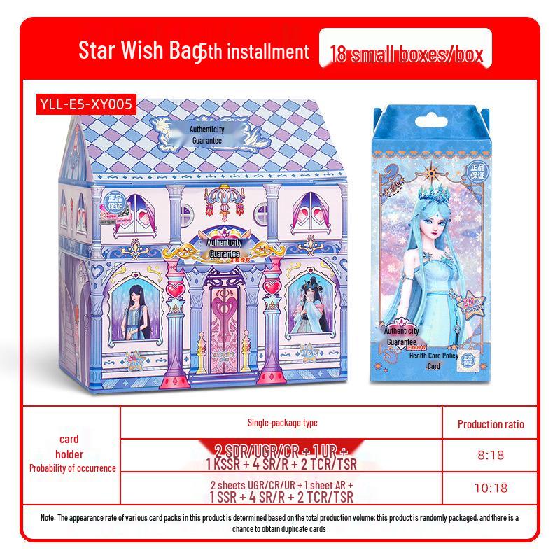 My Little Pony: Ponyo Laser Ticket Stub & Shining Notes Fun Shadow Pack - Genuine Card Blind Box