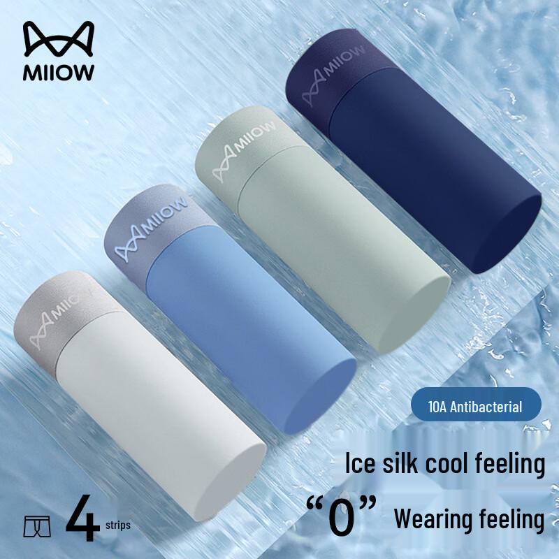Mao Ren Men s Ultra-Thin Ice Silk Boxer Briefs 4-Pack L