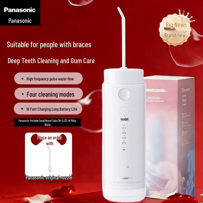 Panasonic Portable Oral Irrigator DJ33