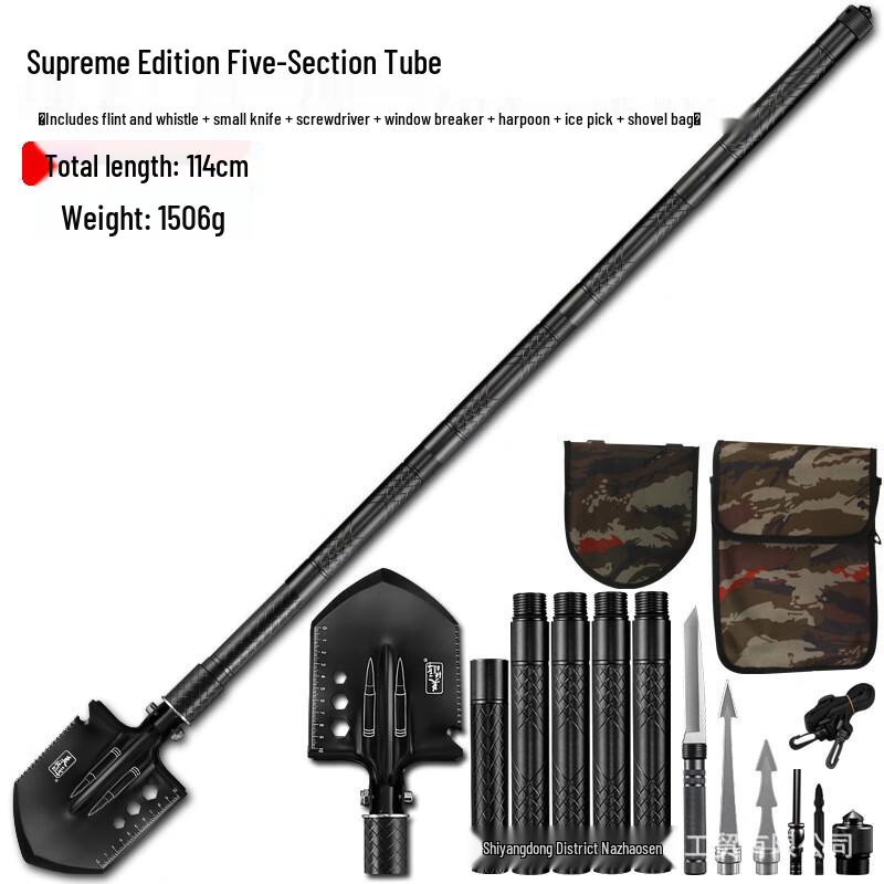 Multi-functional Folding Shovel