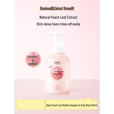 Baby Peach Leaf 2-in-1 Shampoo & Body Wash 550ml