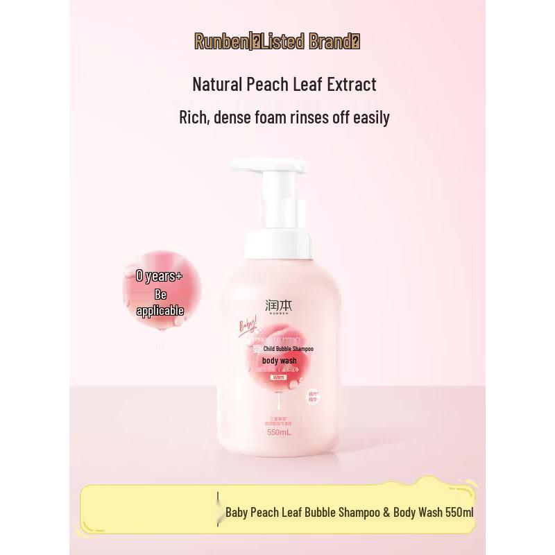 Runben Baby Bubble Shampoo & Bath Wash