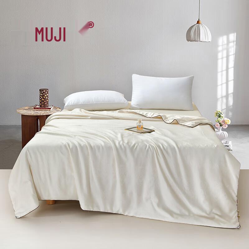 Muji Elegant Summer Fiber Quilt