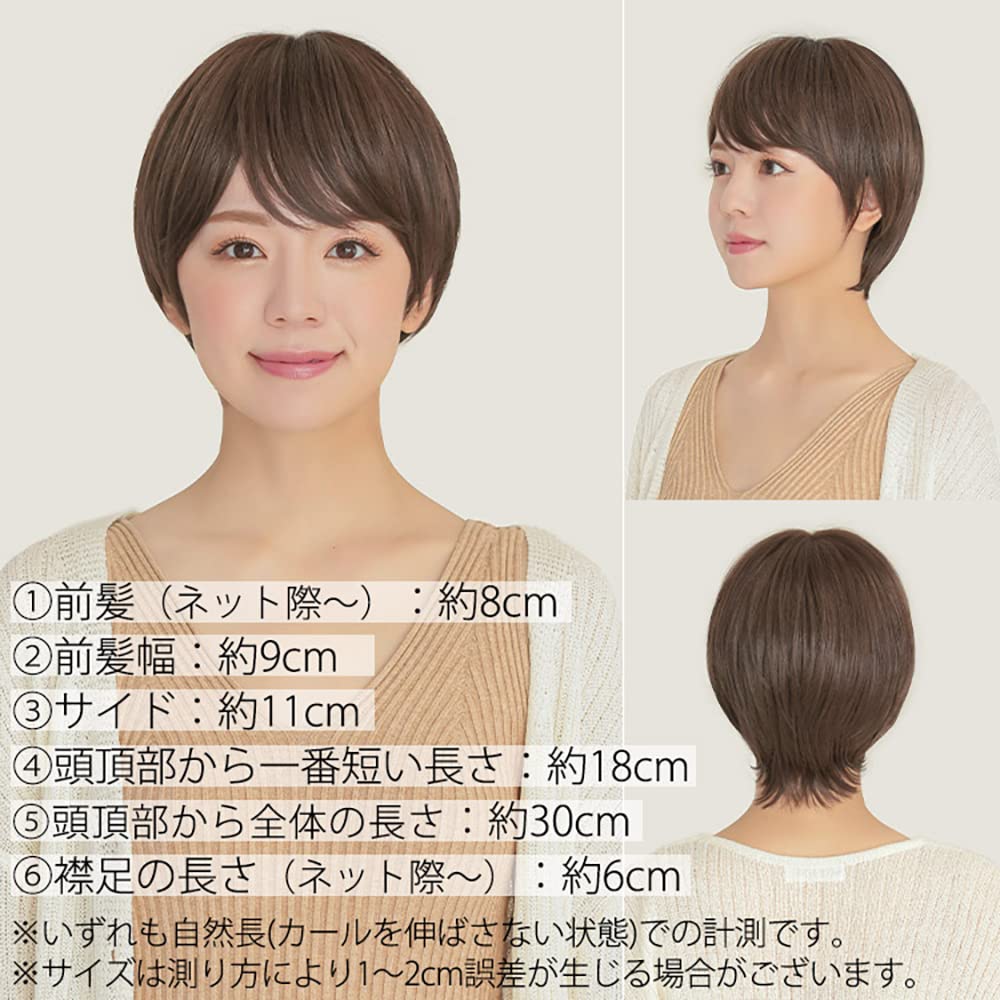 Wig for medical short pajama full for natural artificial heat for for alopecia for one size fits rm001BRN [AQUADOLL] use, hat, wig, wig, women, crown,