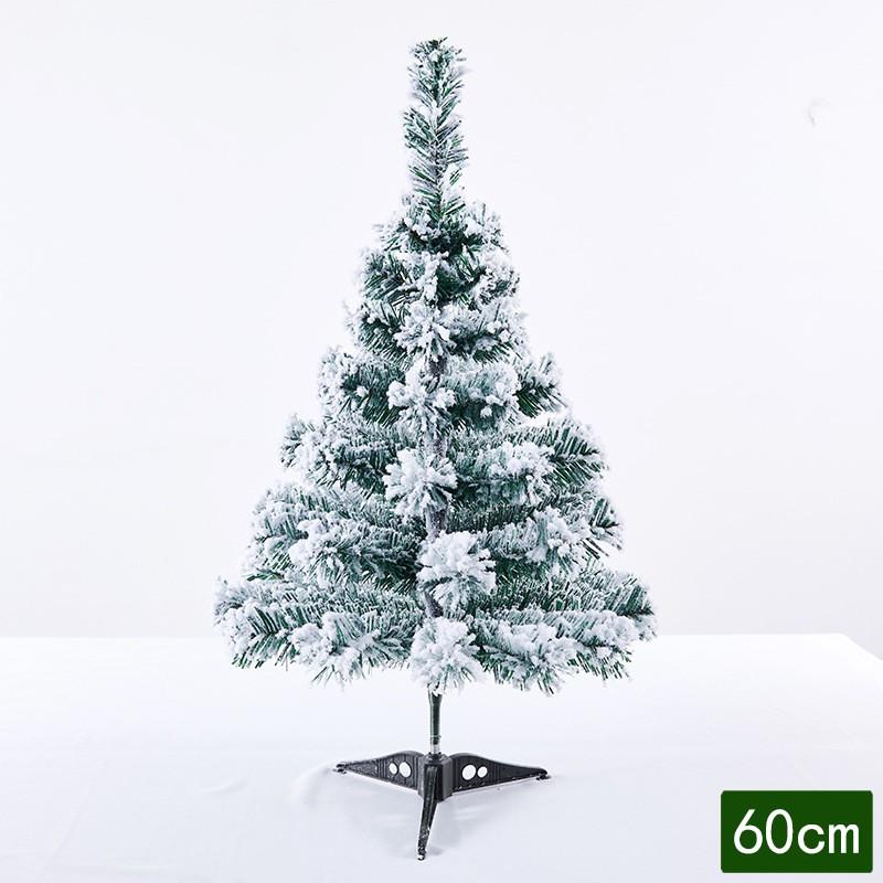Christmas Snow Flocked Mini Tree 30/45/60/90cm Desktop PVC Xmas