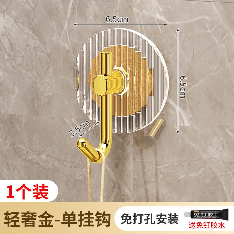 Light Luxury Acrylic Clothes Hook Bathroom Free Punching Single Hook Row Hook Bedroom Coat Hook Kitchen Bathroom Hook