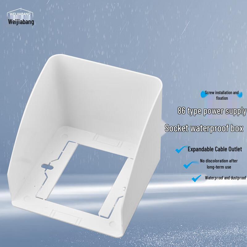WEIJIABANG 86 Type Outdoor Charging Socket Waterproof Cover