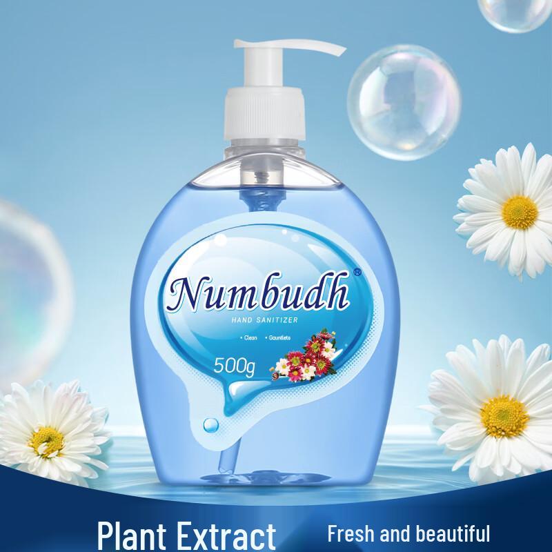 Nanbao Увлажняющее Цветочное Мыло для Рук 500 г