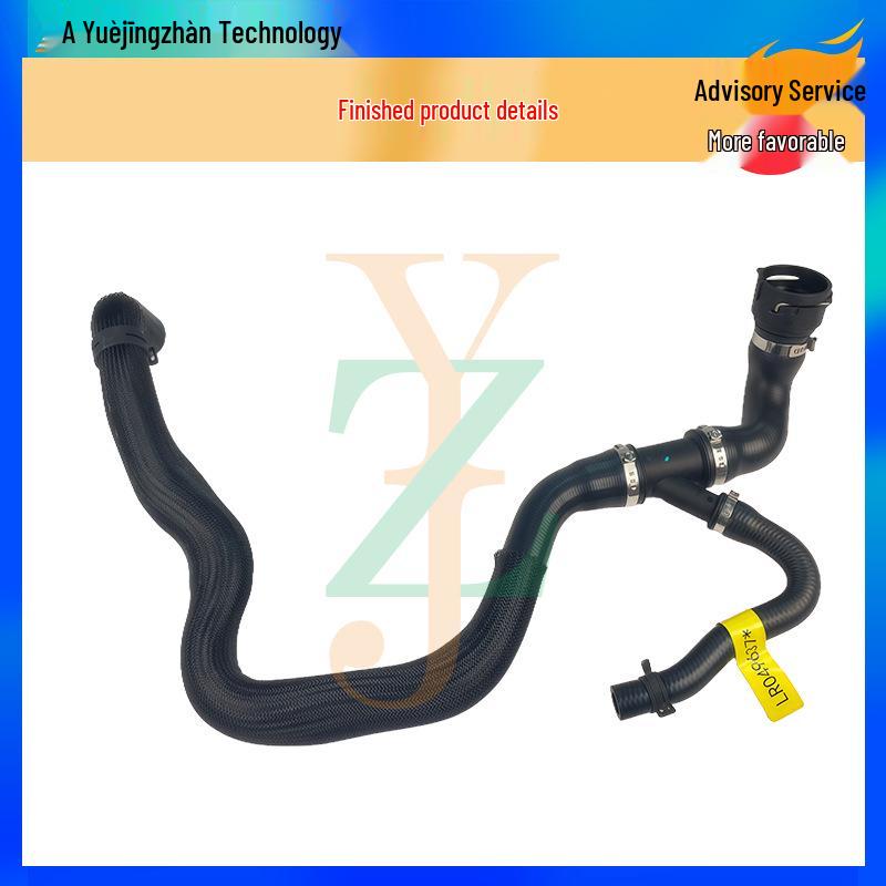 Land Rover Evoque RRE DB5 Downpipe LR094507/LR049637