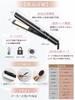 Iletile by a Straight iron Curling iron Straight Negative ion 2way not cause steam [Developed hairdresser] [Does explosion] (Glossy black)