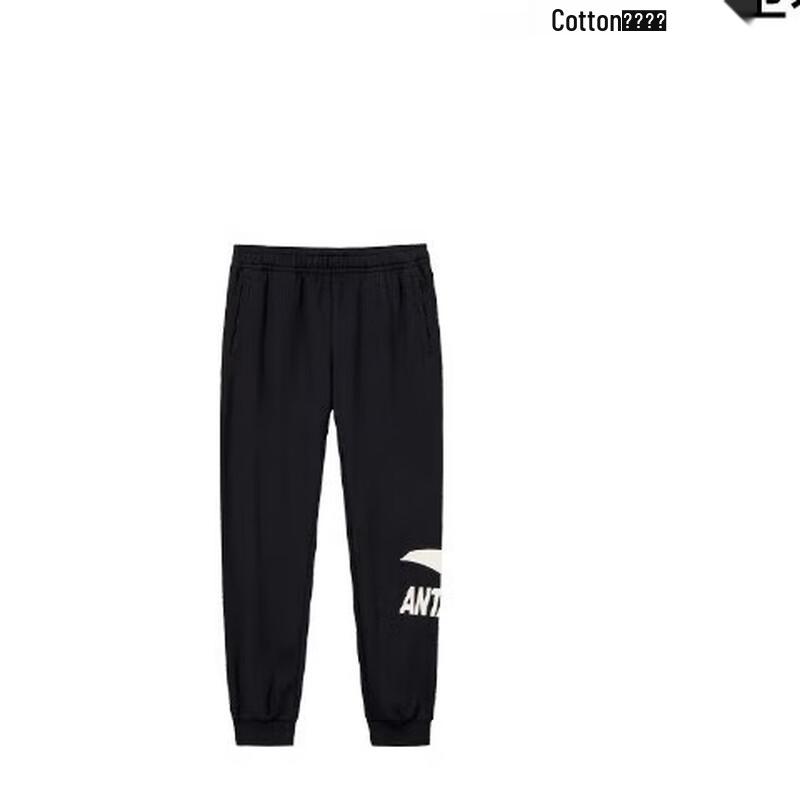 ANTA Men s Lifestyle Knit Sweatpants 2XL