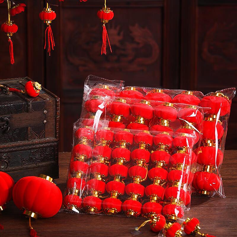 Festive Mini Red Flocked Lantern String Diameter 5.5cm, 4 Packs