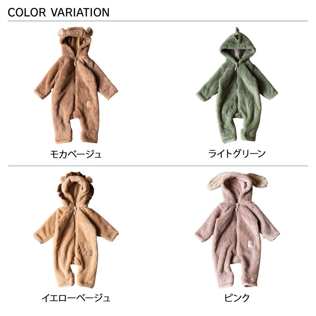 Mokumoff Plush Toy Light Size 90 Suit, 622-474190, Baby, Green,