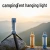 Xianghu Multi-Function LED Rechargeable Camping Lantern Flashlight