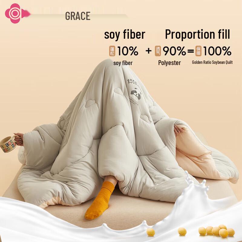 Jieliya Thickened Soy Fiber Quilt