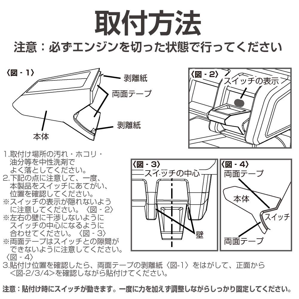 SEIKO Sangyo EE-216 JB64 EXEA Switch Extension, Designed Exclusively for Jimny Car Model, JB64 and JB74
