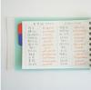 Maruman Session Binder Mini FM310-98 / Loose-Leaf Mini Smart Review Memorization Sheet L1441 - Word Ruled L1442 Set
