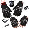 Motorcycle and locomotive protection full finger gloves male protective rider long finger outdoor sports breathable half finger men four seasons