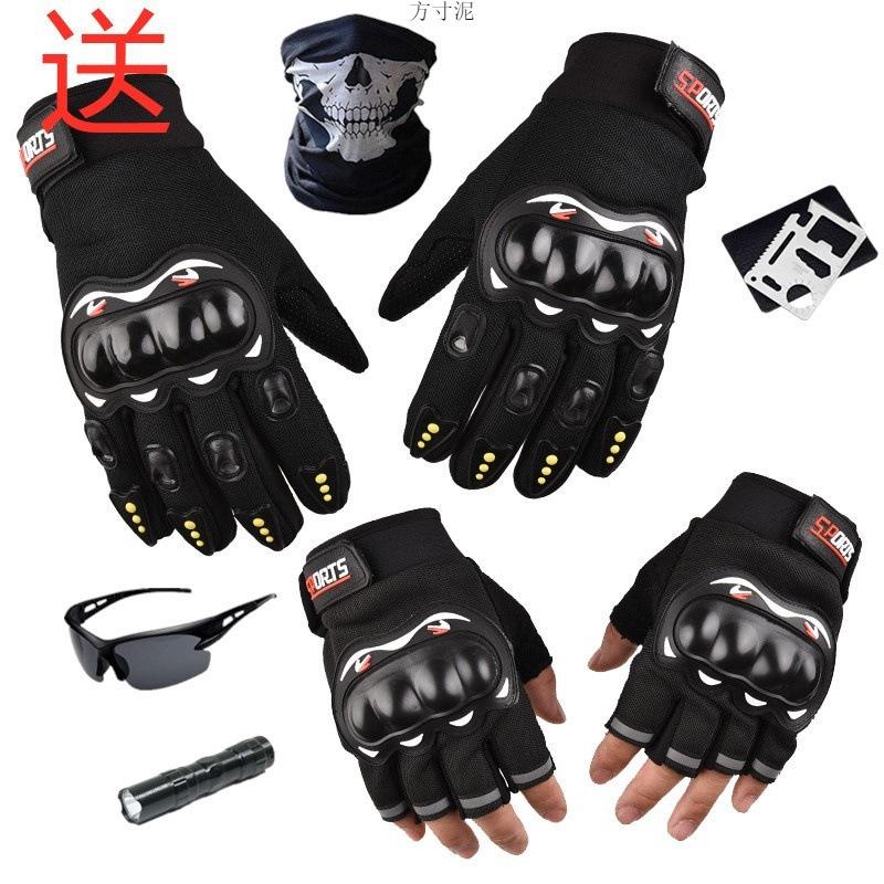 Motorcycle and locomotive protection full finger gloves male protective rider long finger outdoor sports breathable half finger men four seasons