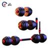 Siyi Adjustable Rubber Dumbbell Set