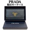 Used Saffiano 5-key Case Black Gold With Box