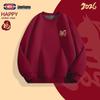 GENIOLAMODE Year of the Horse Festive Fleece Hoodie