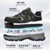 Fashion Steel Toe Safety Shoes Men Work Safety Boots Lightweight Breathable Comfortable Sneakers Men Boots Slip-resistant Sneakers