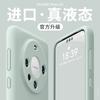 Applicable to Huawei mate11promax mobile phone case, new liquid silicone anti-drop Mate11 protective case, advanced sense