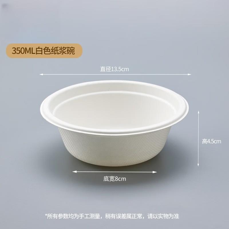 Disposable Pulp Yogurt & Dessert Bowls
