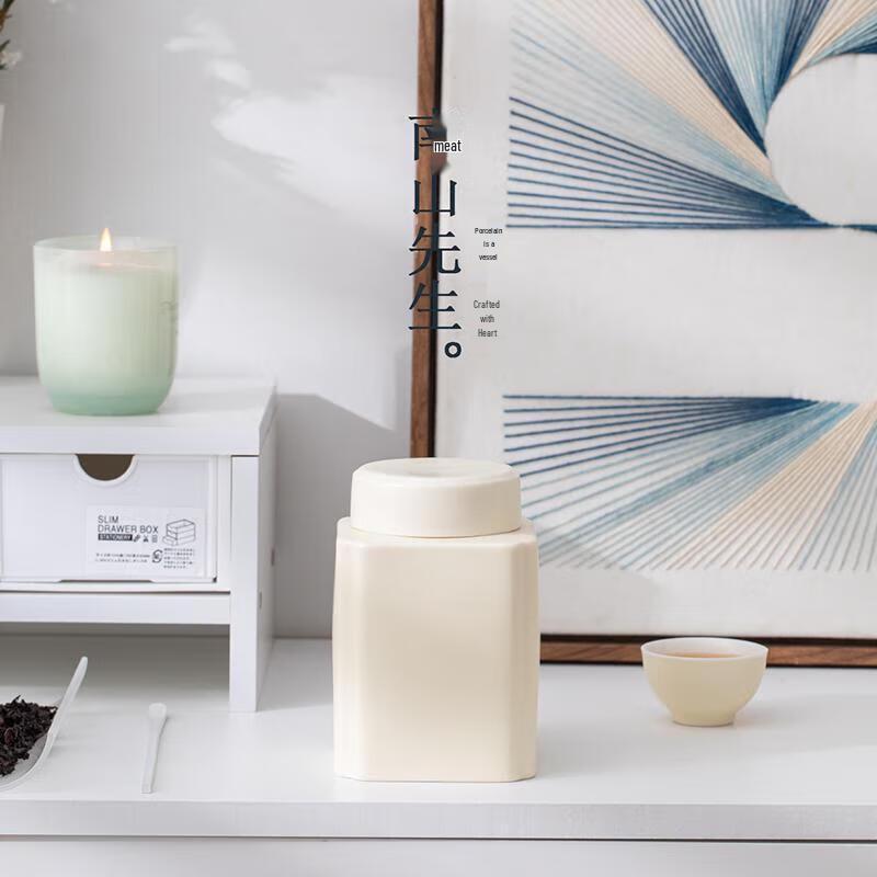 Nanshan Mister Ceramic Tea Storage Jar with Lid