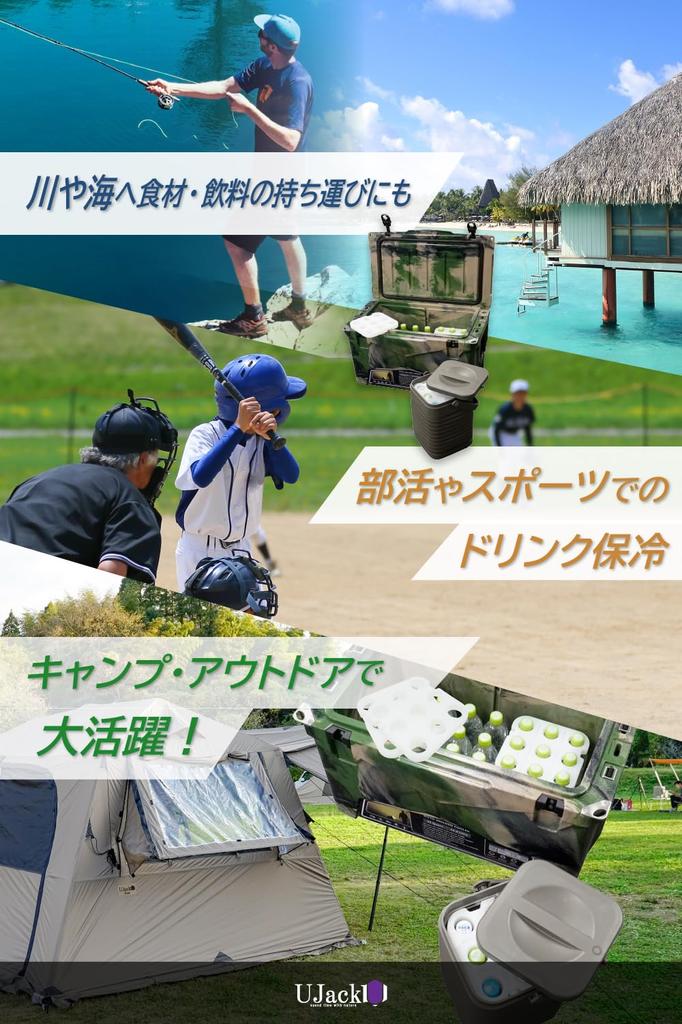 UJack Shuriken Ice Packs for Vacuum Hybrid Containers (Square Shuriken)