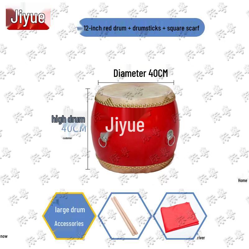 Jiyue Cowhide Chinese Red Performance Dragon Drum