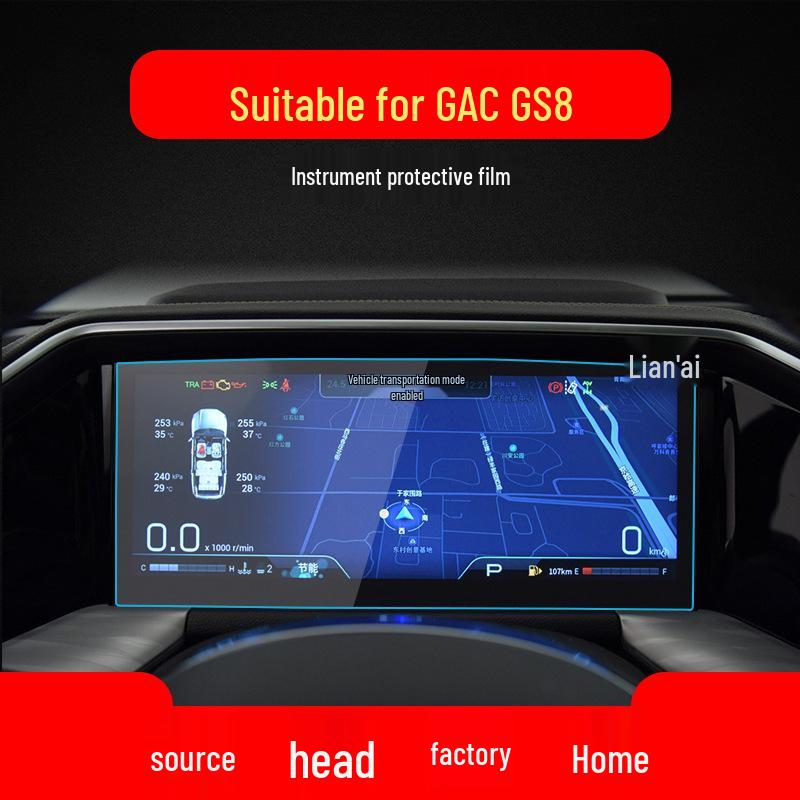 Tempered Film for GAC Trumpchi GS5, GS8, GS3 Navigation & Instrument Panel