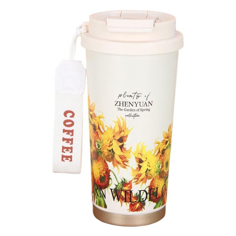 Sunflower 316 Stainless Steel Insulated Coffee Mug
