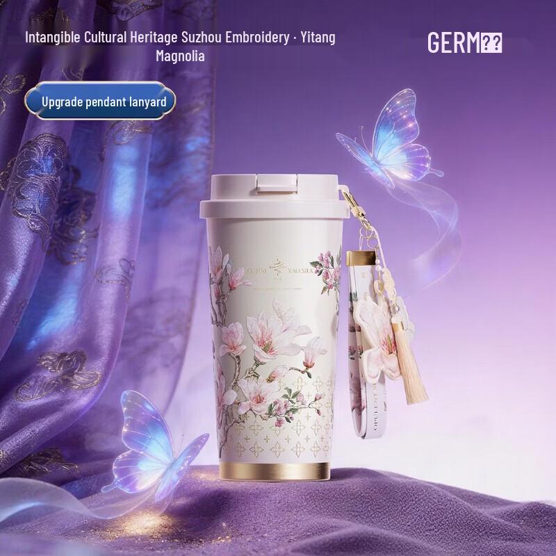 

Germ Su Embroidery Dual-Drink Insulated Straw Tumbler