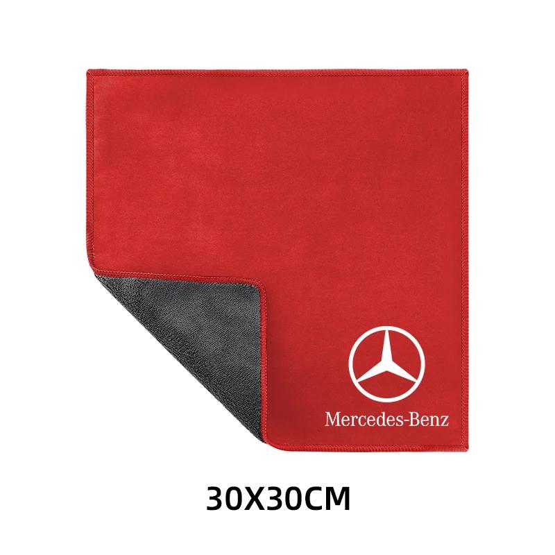 AABDS1 Car Towel Suede Double-sided Car Cleaning Cloth with Car Detail Cleaning brush for Mercedes benz A B R G Class w204 W251 W463