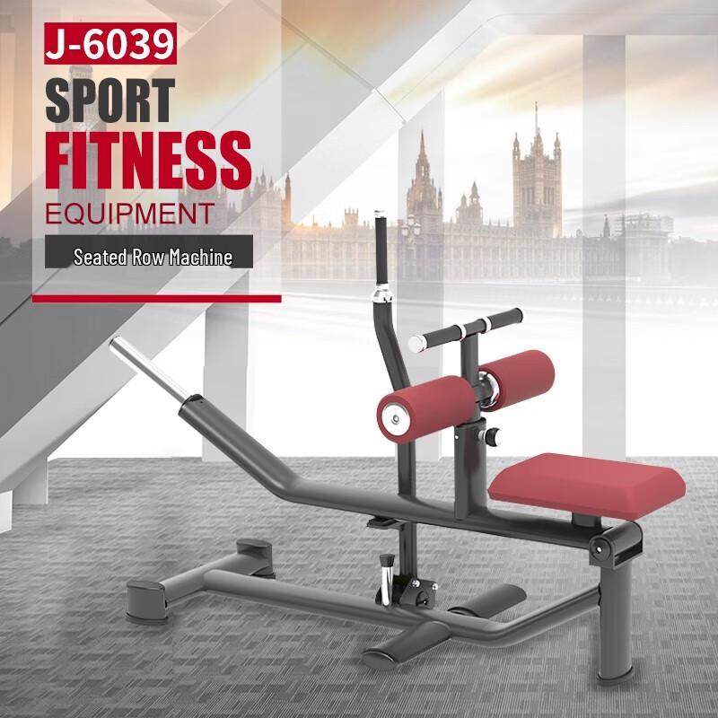 Jieruite J-6039 Seated Calf Raise Machine