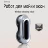 Instrumente pentru dereticare – Bureți magnetici pentru ferestre