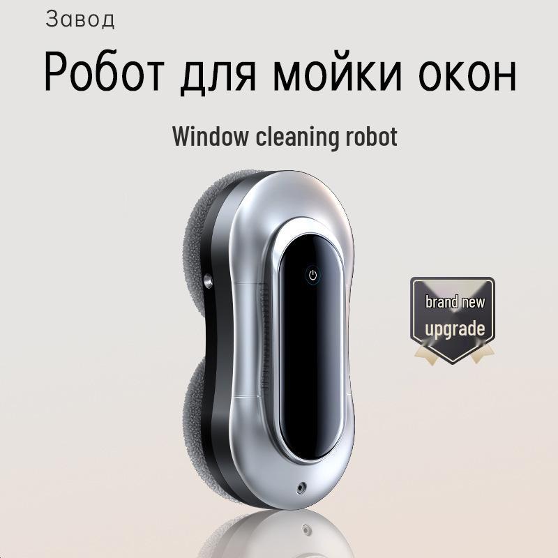 Dual-Sided Automatic Wireless Window Cleaning Robot with Water Spray EU Standard