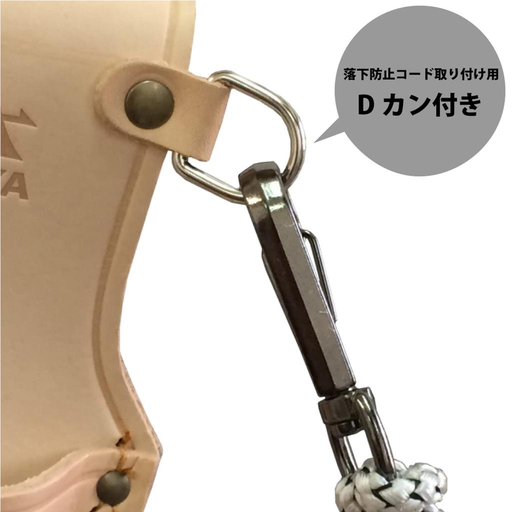 Fujiya Leather Pliers Holder (2-Tier Pliers Holder with D-Ring), Made in Japan, LP-3D