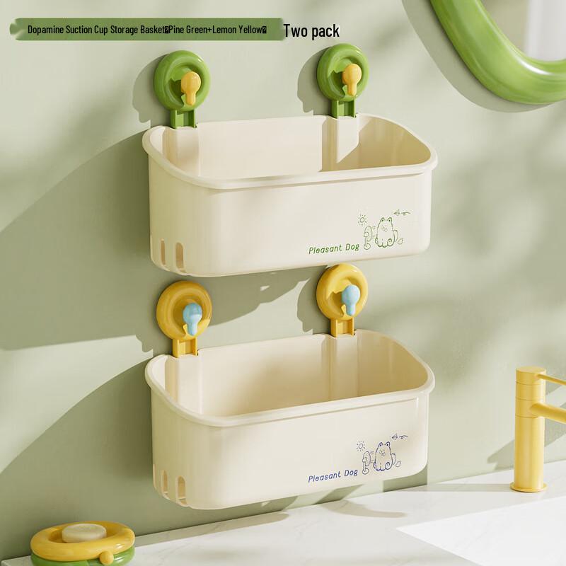 Miling Dopamine Suction Cup Bathroom Shelf