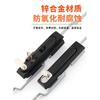 MS834-1-1 Upper and Lower Link Locks 834-6 Pull Rod GGD Electrical Communication Control Cabinet Door Lock 834-2P Waterproof