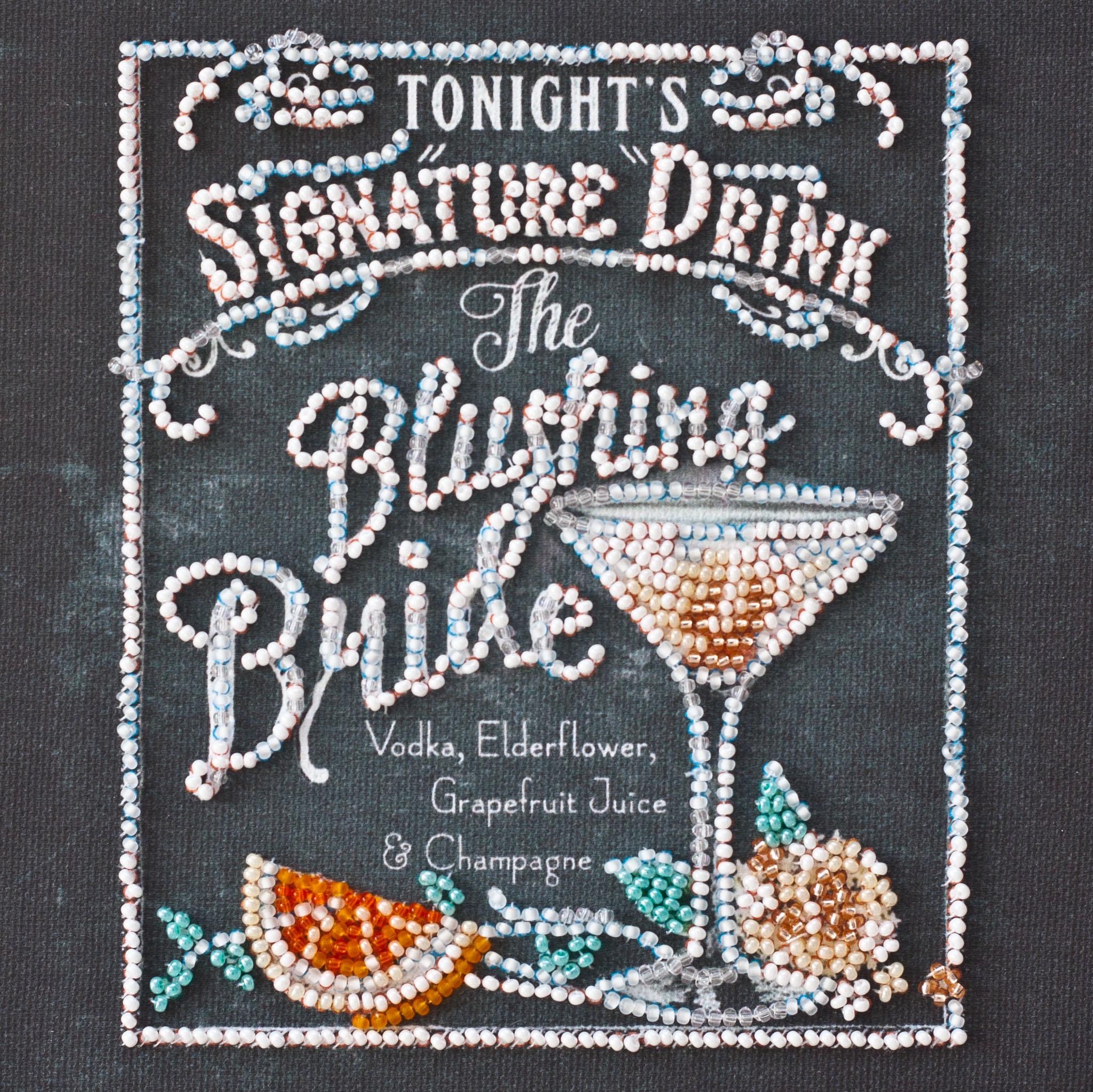 

Набір-міні для вишивання бісером на натуральному художньому холсті Абрис Арт в асортименті blushing bride 150x150mm